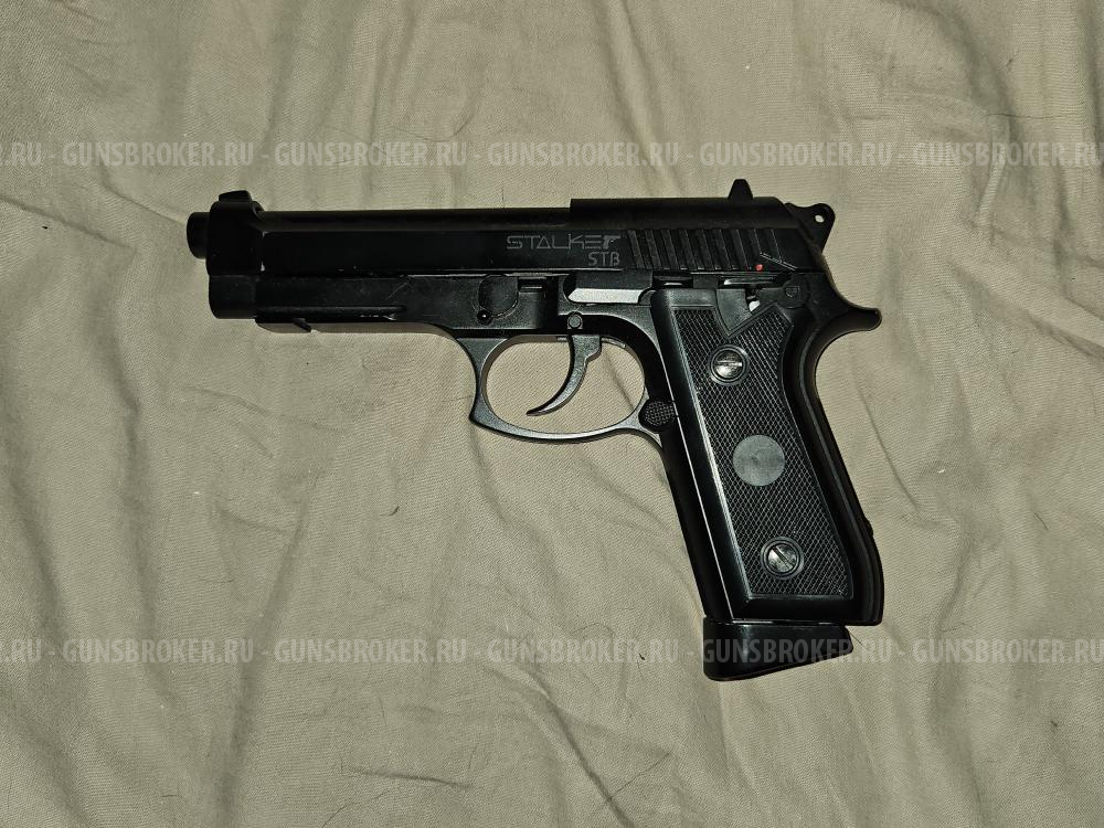 Пистолет пневматический Stalker STB (Taurus PT92/Beretta 92) к.4,5мм