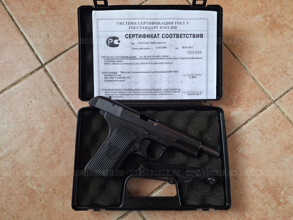 Пистолет пневматический ТТ МР-656 (4,5 мм) СО2 МР-656K