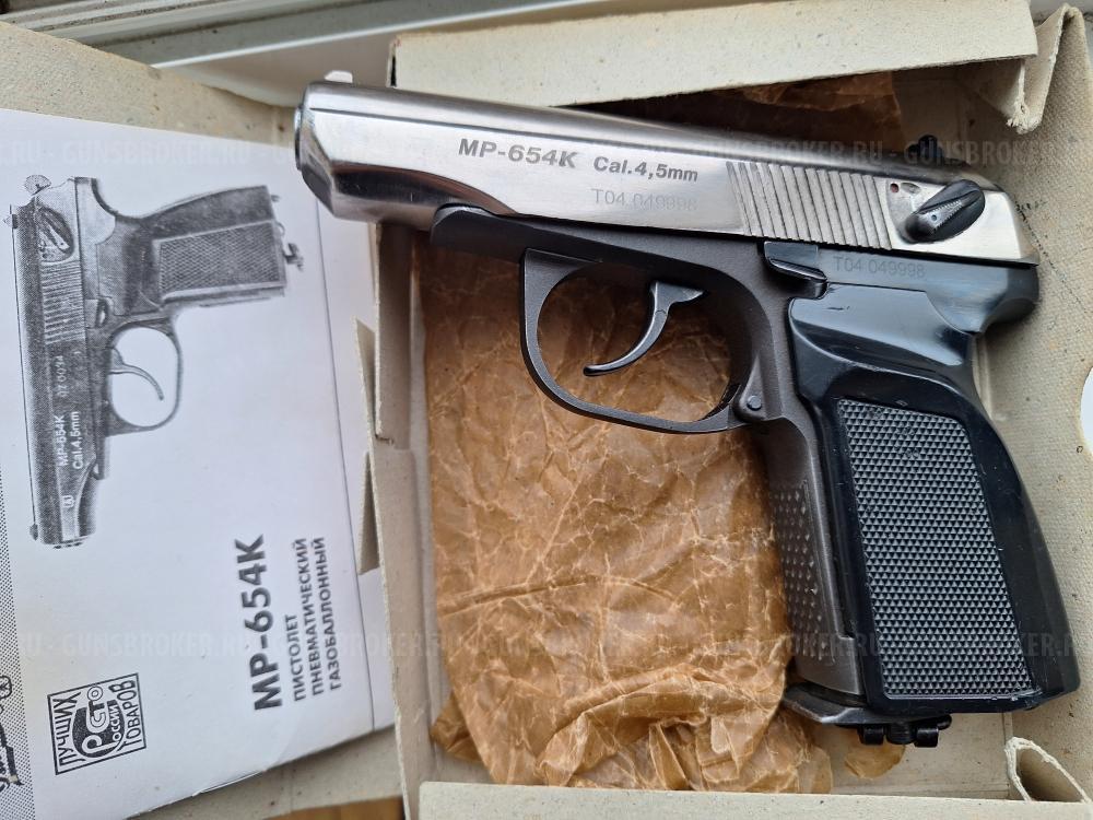 Пистолет пневматический МР-654 (4,5 мм) хром "капсула времени" полный комплект.