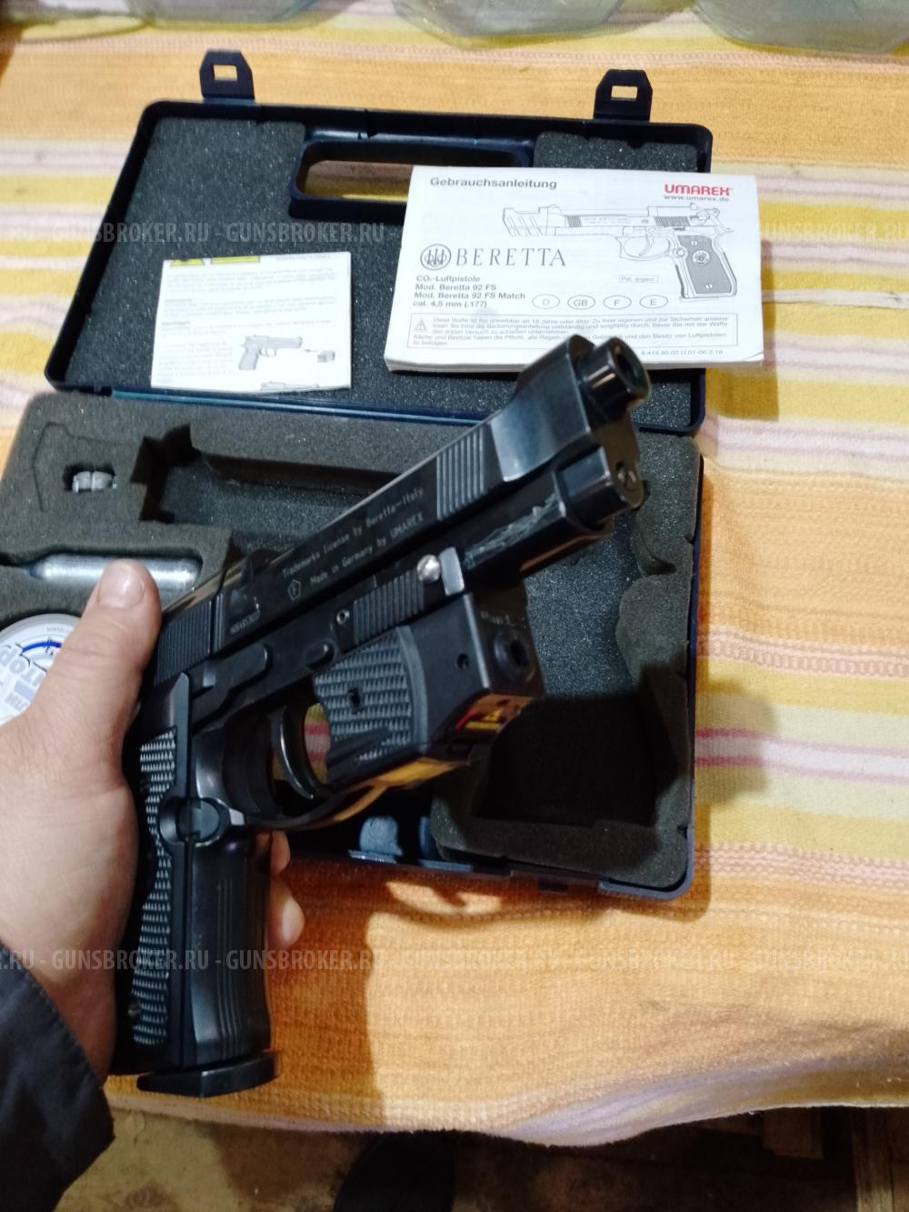 Пистолет пневматический Umarex Beretta Mod. 92 FS