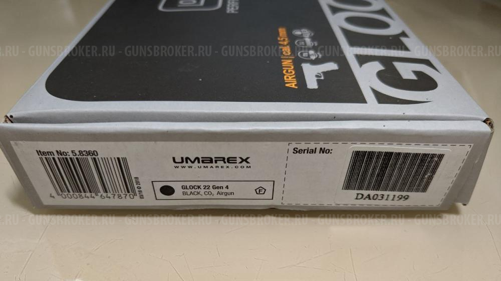 Пистолет пневматический Umarex Glock 22 Gen.4 кал. 4,5мм