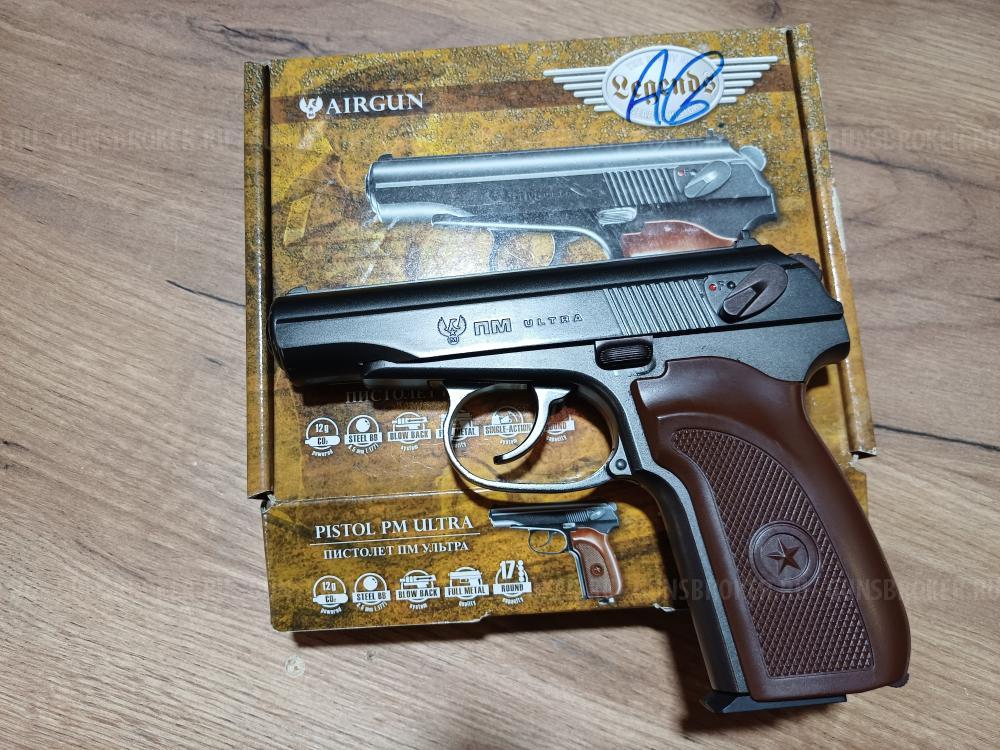 Пистолет пневматический Umarex ПМ Ultra (blowback), 4,5 мм