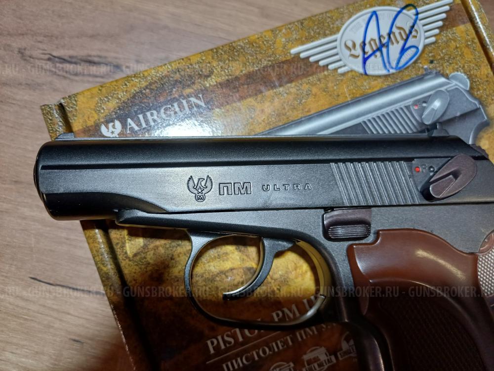 Пистолет пневматический Umarex ПМ Ultra (blowback), 4,5 мм