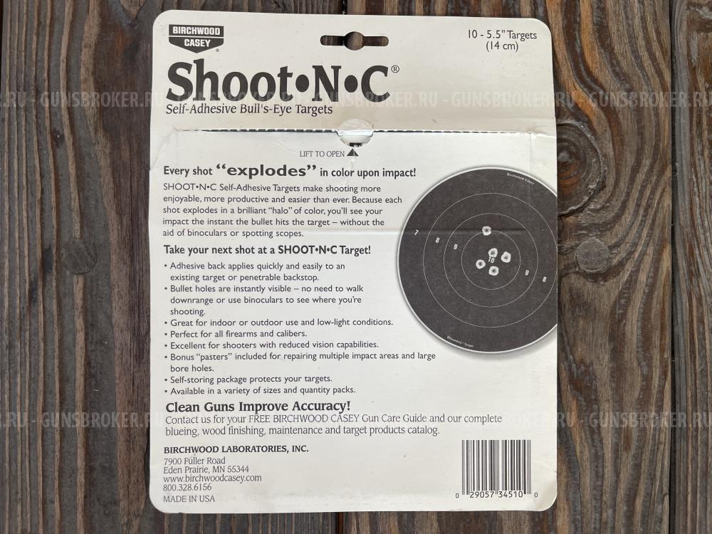 Пистолет пневматический Walther CP 88 Competition cal 4.5 с прицелом