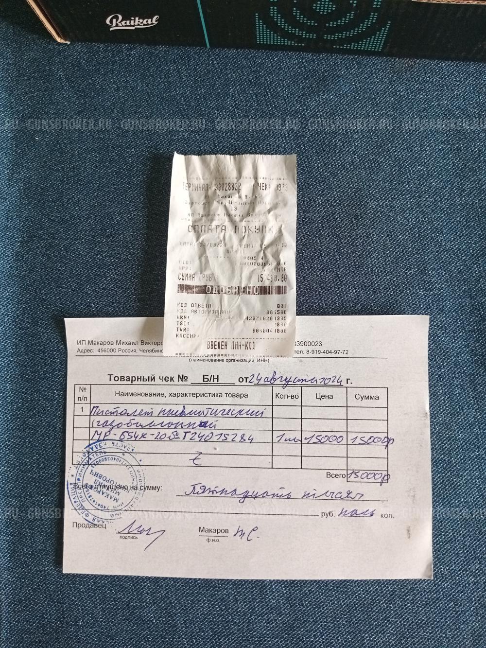 пистолет пневматической газобалонный Макаров