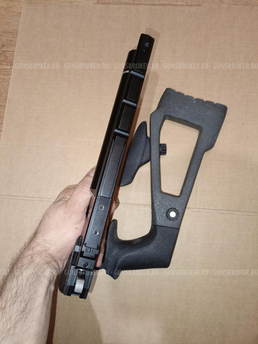 Пистолет pp 700