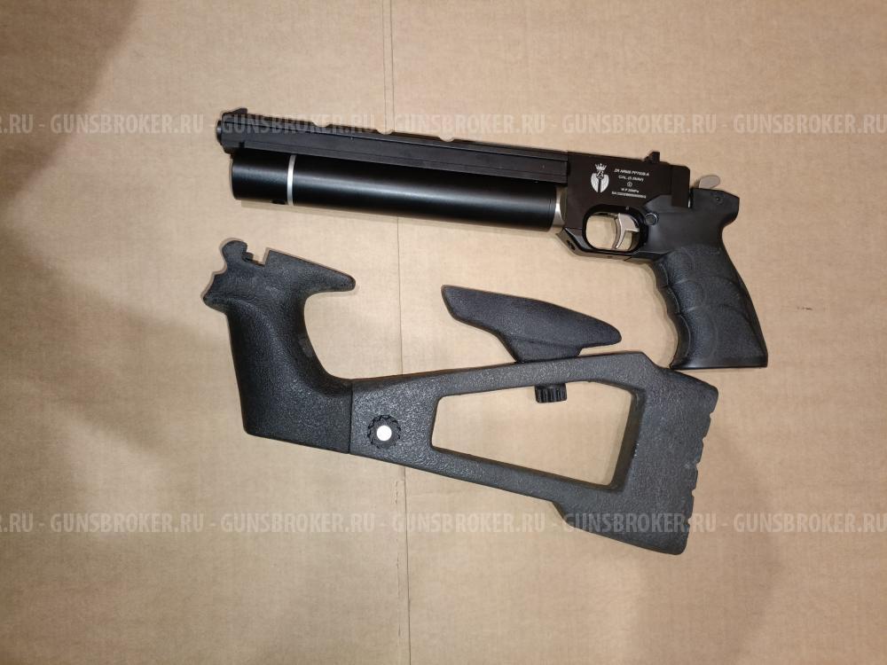 Пистолет pp 700