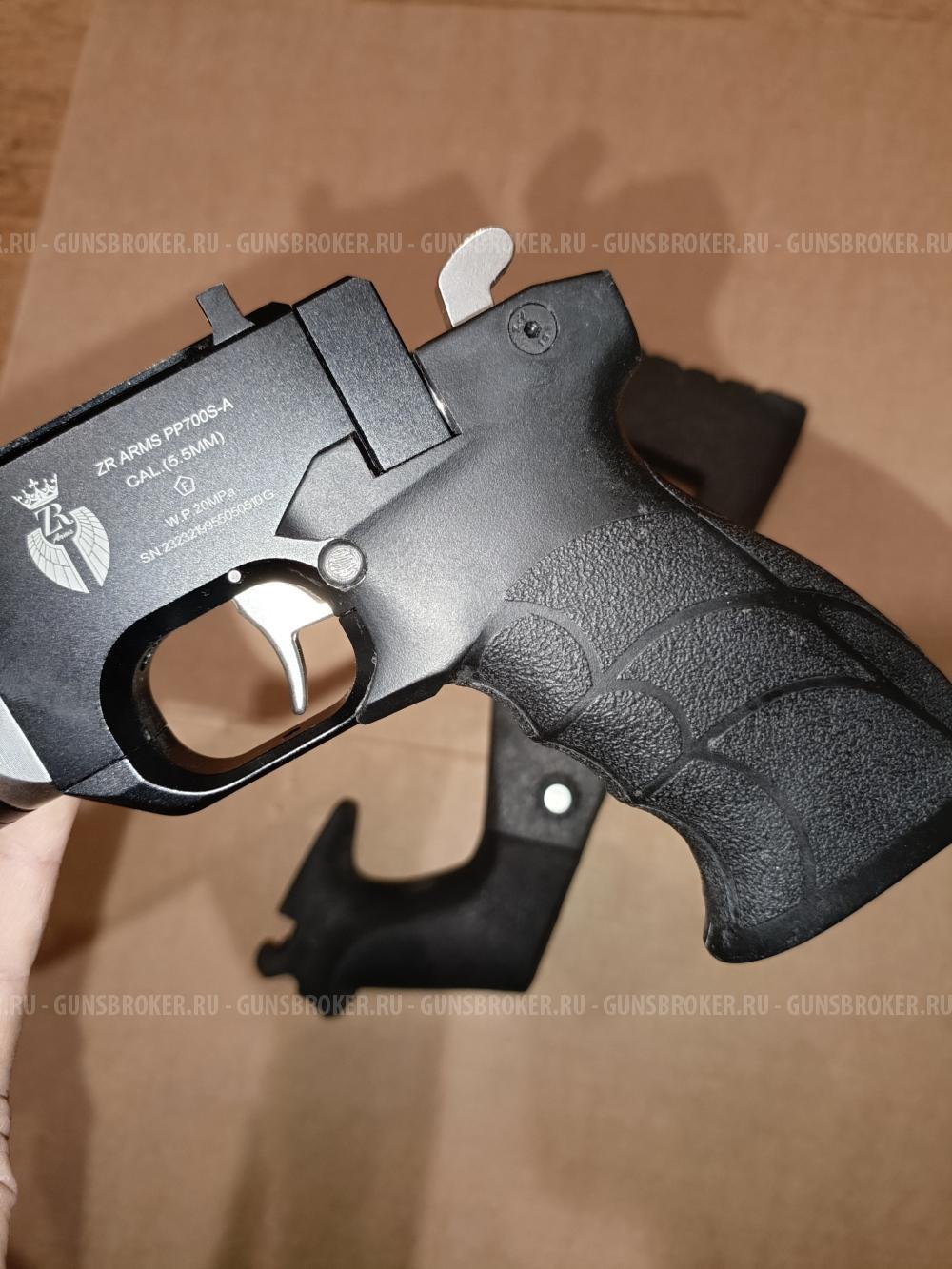 Пистолет pp 700