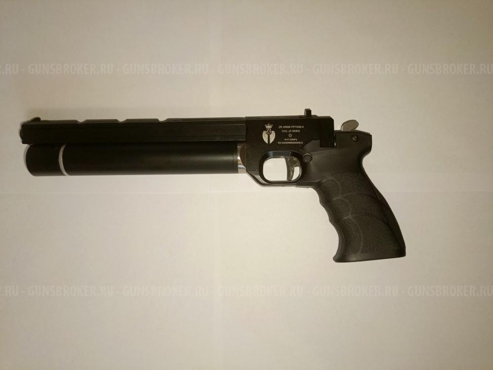 Пистолет pp 700