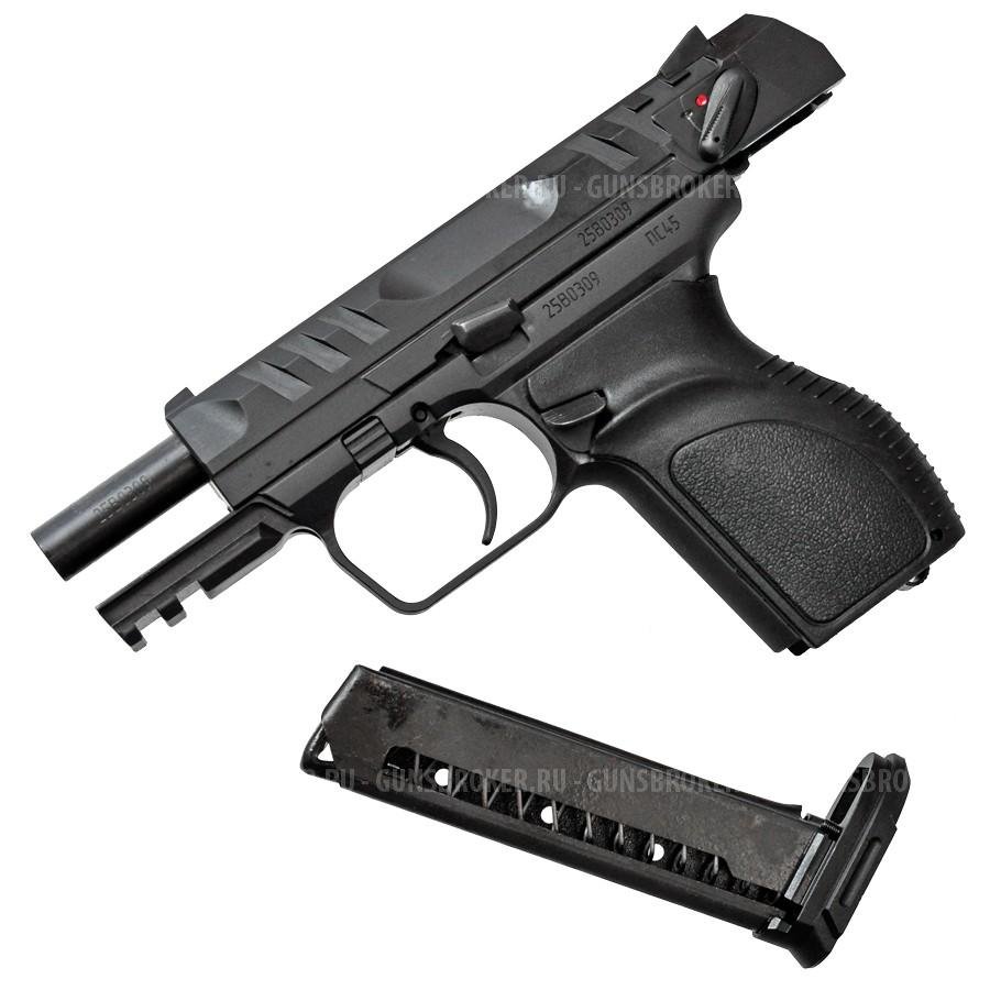 Пистолет ПС-45 исп. 01 к.45 rub (ОООП)