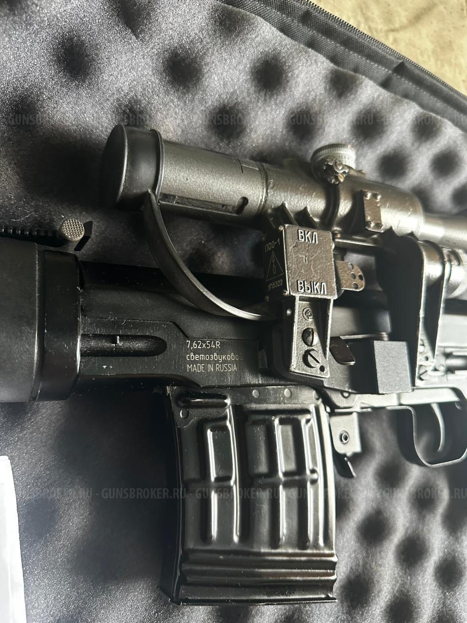 ОС-СВД. СХП. Концерн Калашникова. С прицелом. Сошки. СВД. Полный сбор!
