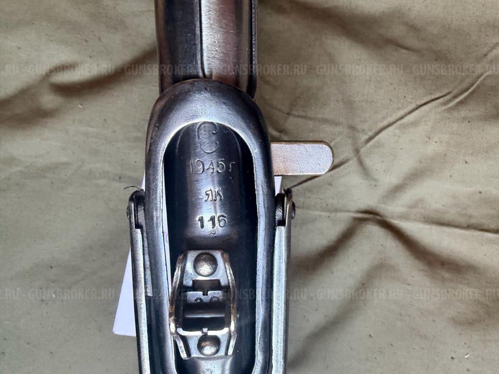 СХП. ППС-43. 1945 год.