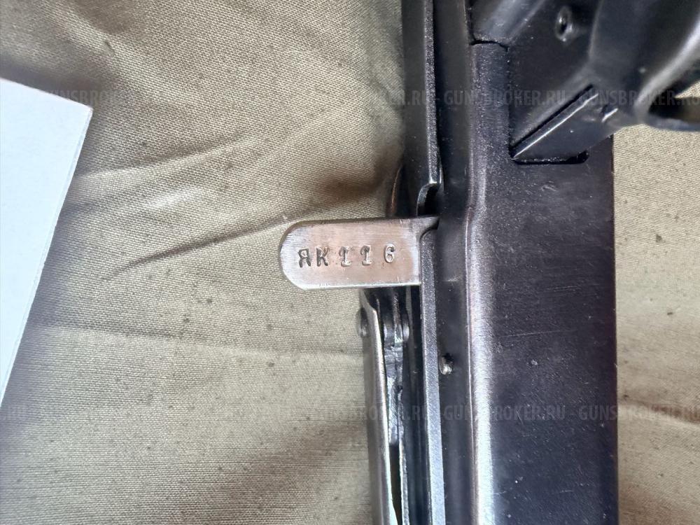 СХП. ППС-43. 1945 год.