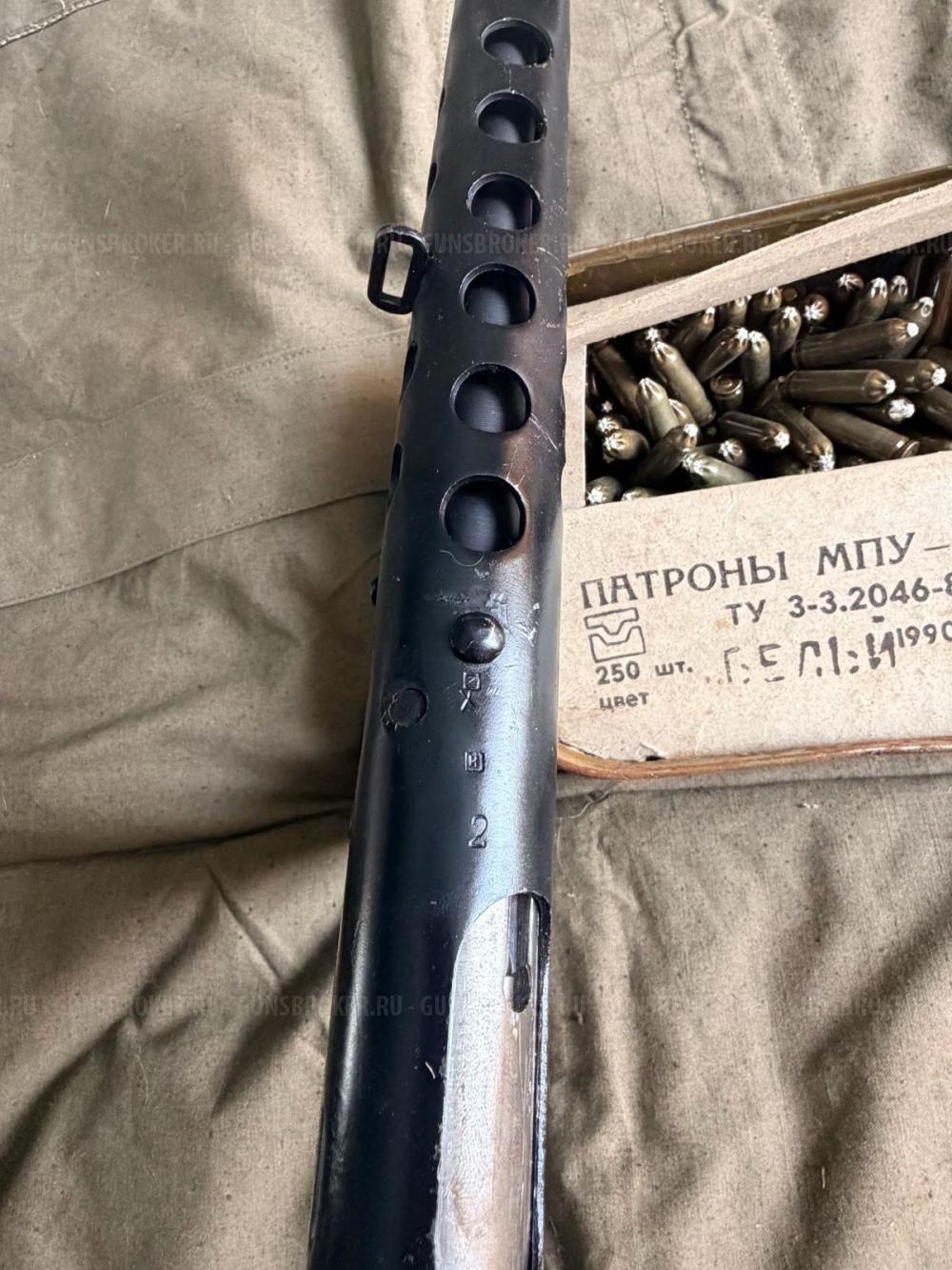 СХП. ППС-43.  