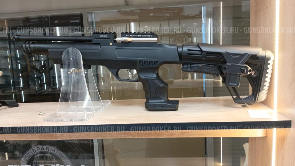 Пистолет Puncher Breaker MP41/5.5