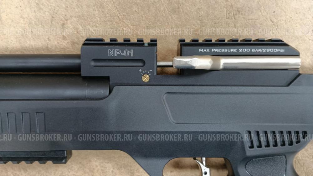 Пистолет Puncher Breaker MP41/5.5