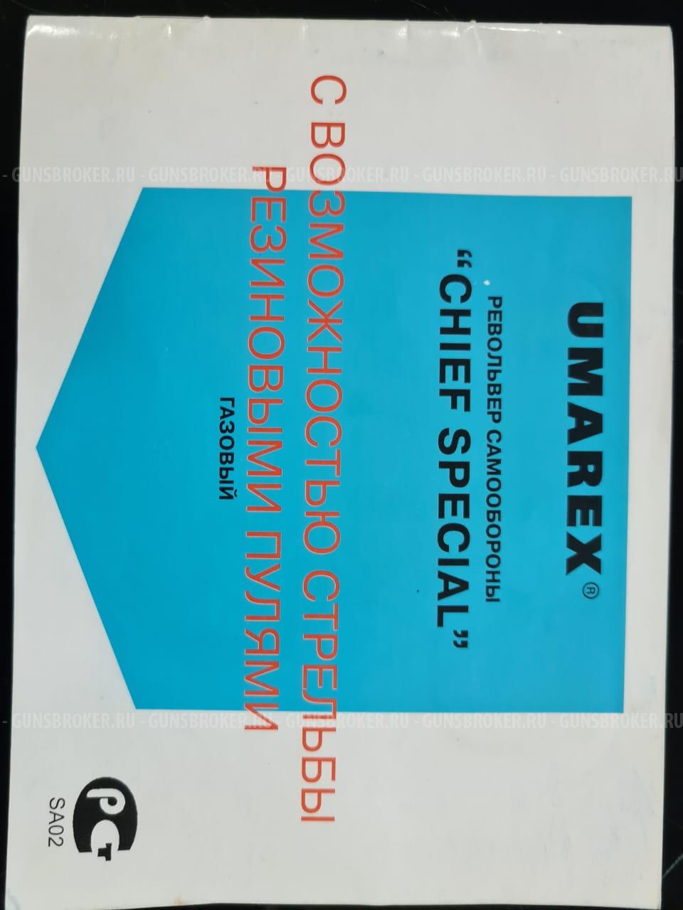 Пистолет RECK COBRA