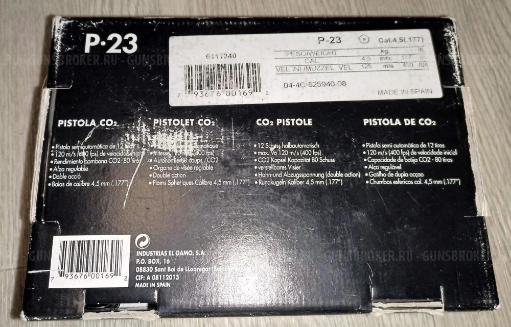 Umarex Walther PPK/S PPK Gamo P-23 Combat P23 Р-23 PT 80 PT-80 РТ 80 РТ-80
