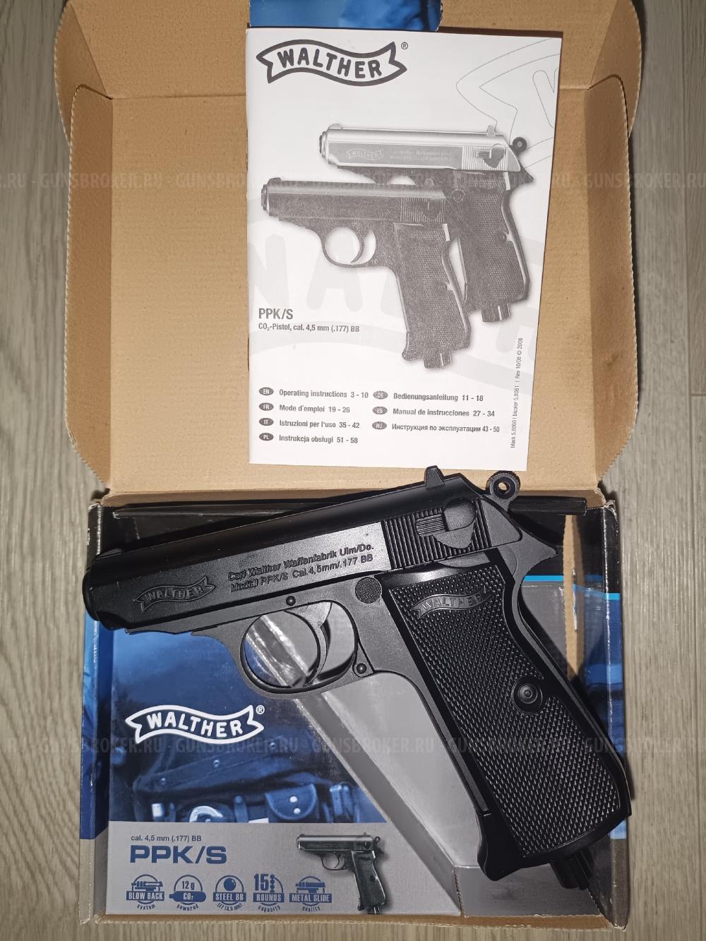 Umarex Walther PPK/S PPK Gamo P-23 Combat P23 Р-23 PT 80 PT-80 РТ 80 РТ-80