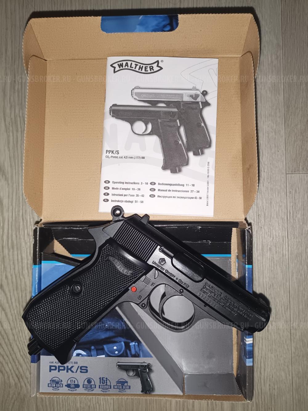 Umarex Walther PPK/S PPK Gamo P-23 Combat P23 Р-23 PT 80 PT-80 РТ 80 РТ-80
