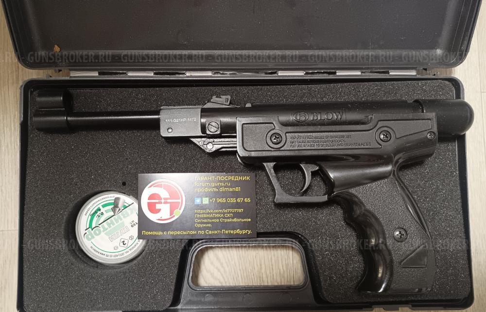 Umarex Walther PPK/S PPK ppk\s Gletcher GP K100 Grand Power Blow H-01