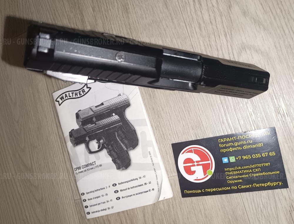 Umarex Walther CP99 Night Hawk NightHawk Green PPK/S CP99 Compact  Blow H-01