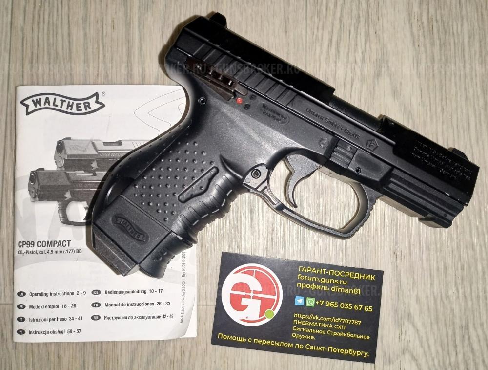 Umarex Walther CP99 Night Hawk NightHawk Green PPK/S CP99 Compact  Blow H-01