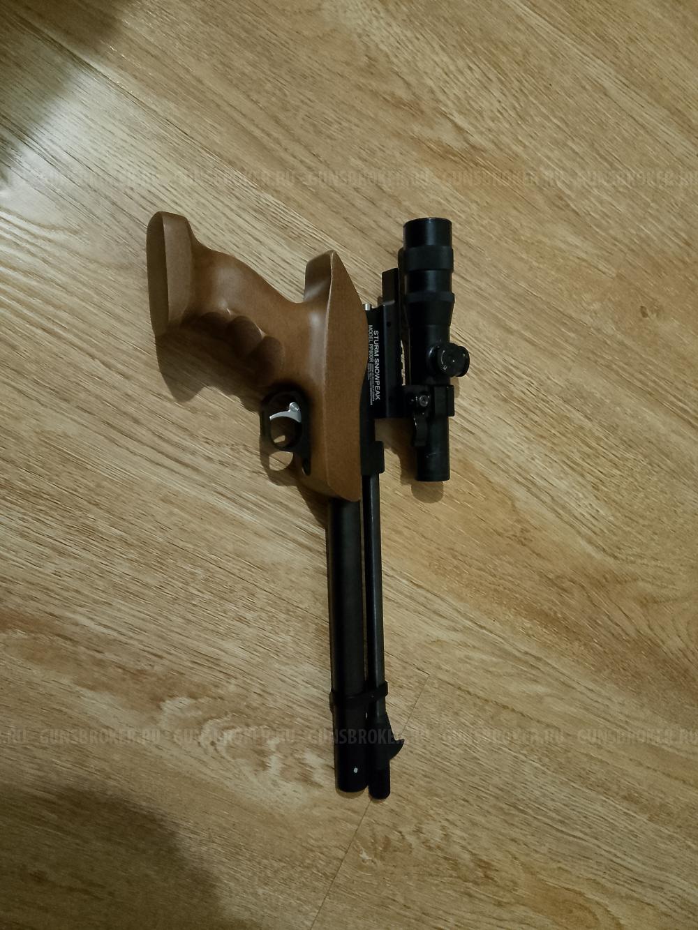 Пистолет рср