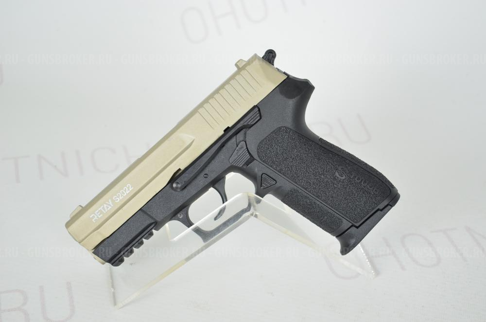 Пистолет S2022 Sig Sauer охолощенный сатин Blowback L-107мм 9mm P.A.K 17пат. Retay