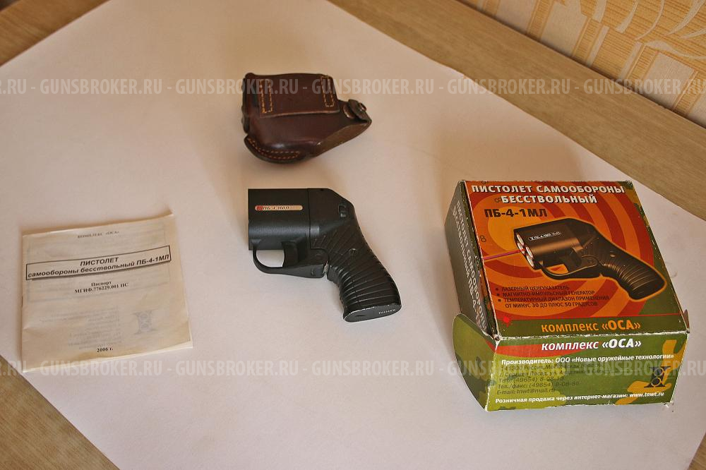 Пистолет самообороны бесствольный Комплект ОСА  ПБ-4-1 МЛ