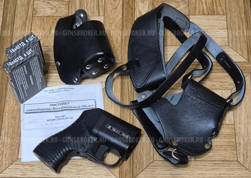 Пистолет самообороны бесствольный "ОСА" ПБ-4-1