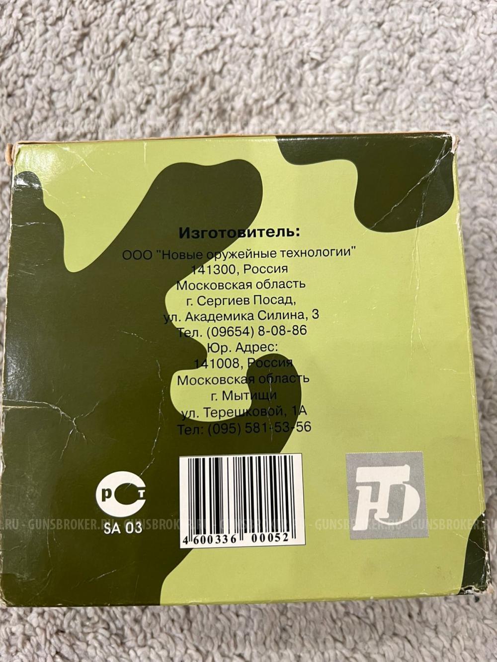 Пистолет самообороны бесствольный ПБ-4-1 ОСА