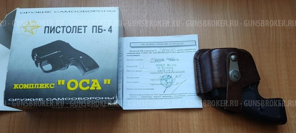 Пистолет самообороны бесствольный ПБ-4  "ОСА"