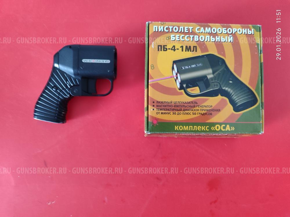 Пистолет самообороны "ОСА" ПБ-4-1МЛ