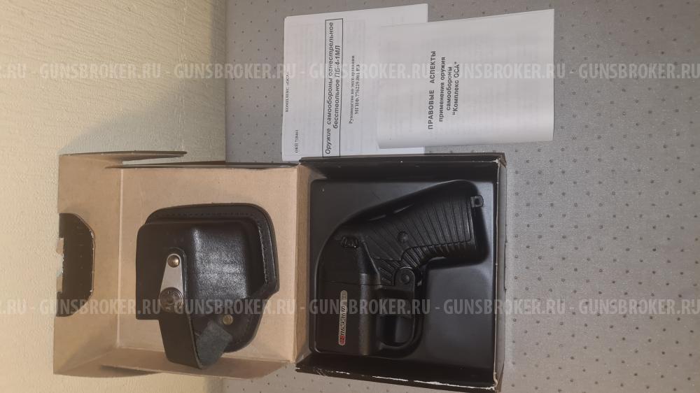 пистолет самообороны ПБ-4-1МЛ «Оса»