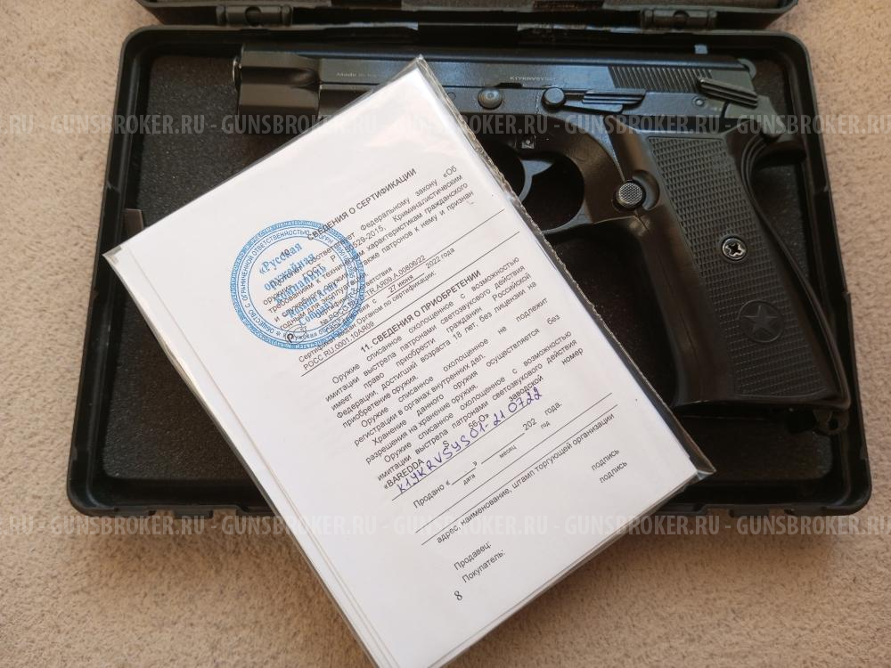 Пистолет СХП Baredda s56 (Турция)