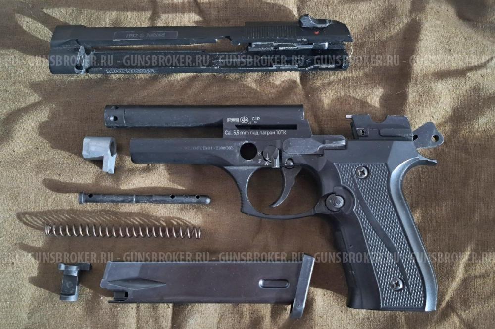 Пистолет сигнальный B92-S KURS (Beretta) кал. 5,5 мм под патрон 10ТК