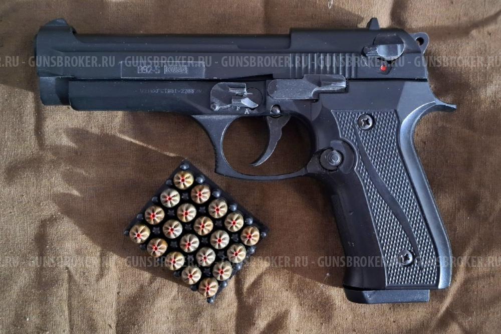 Пистолет сигнальный B92-S KURS (Beretta) кал. 5,5 мм под патрон 10ТК