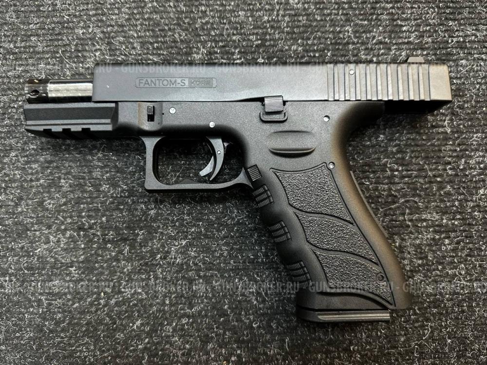 Пистолет сигнальный Fantom-S Kurs Черный