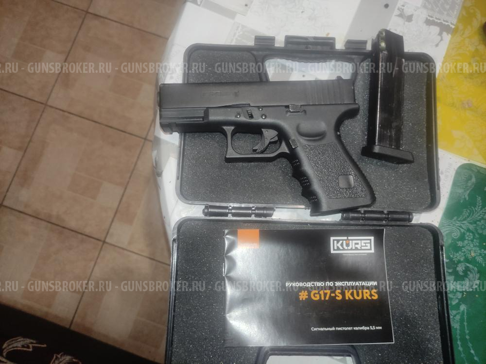 Пистолет сигнальный G17 Kurs Glock 17 под патрон 10ТК (Курс Глок 17, чёрный)