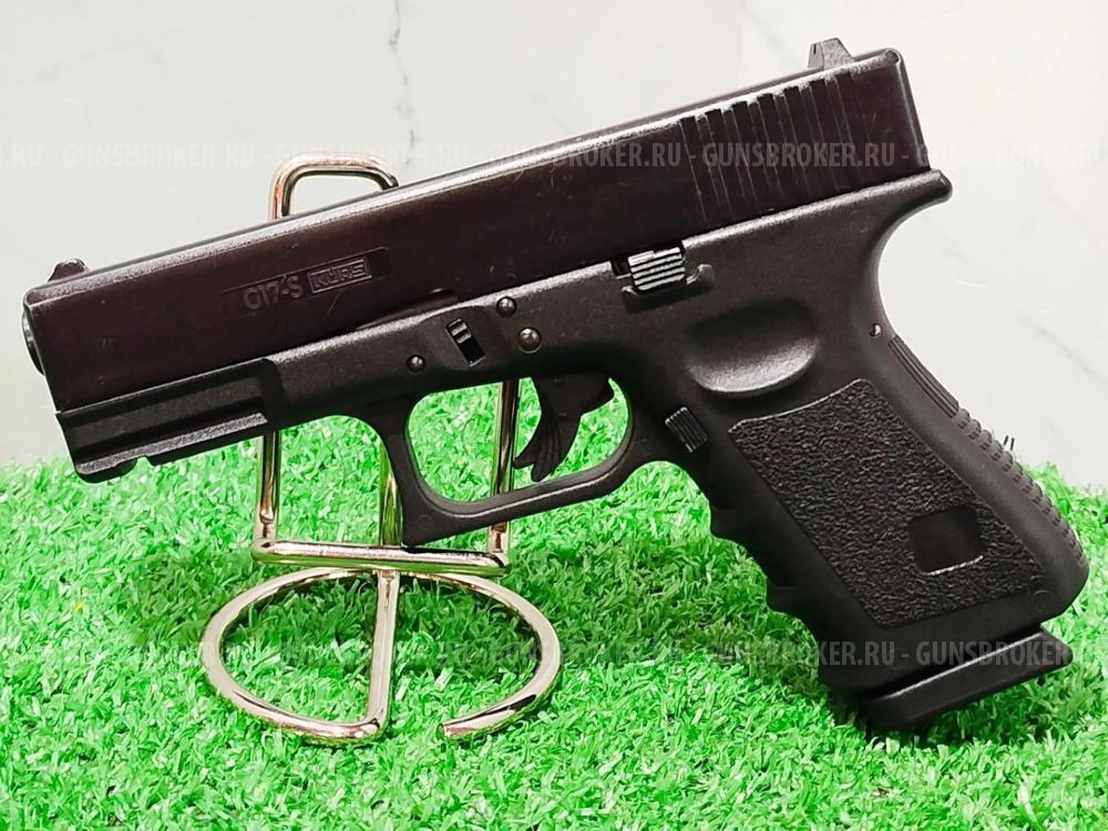 Пистолет сигнальный  G17-S KURS, кал. 5,5 мм