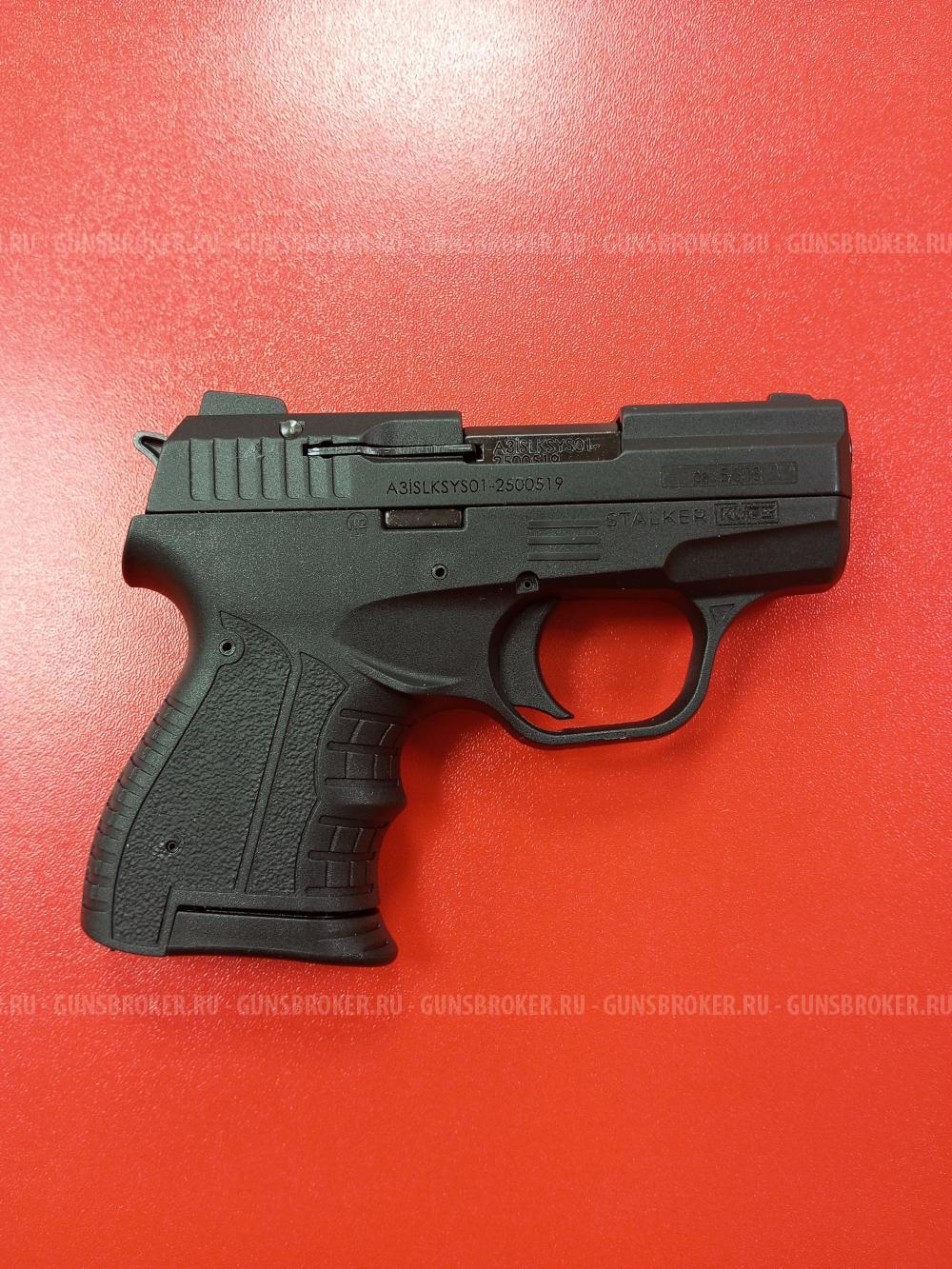 Пистолет сигнальный (охолощенный) STALKER калибр 5,6/16(строительно-монтажный) (НОВЫЙ)
