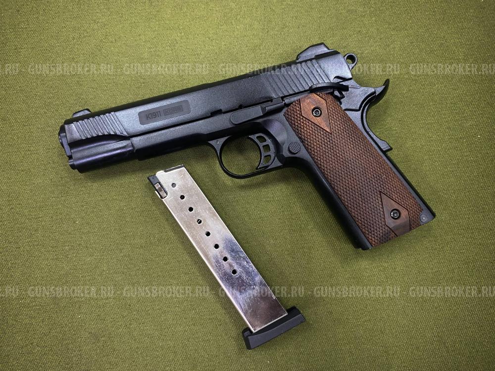 Пистолет сигнальный K1911 KURS классик кал. 5,5 мм черный