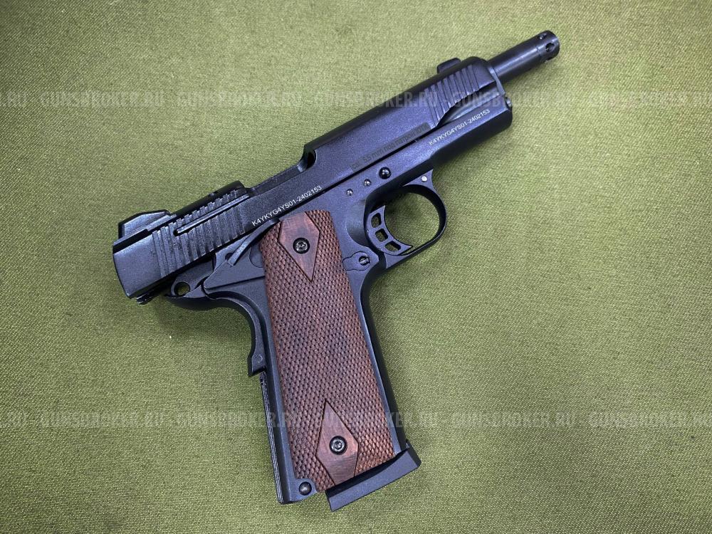 Пистолет сигнальный K1911 KURS классик кал. 5,5 мм черный