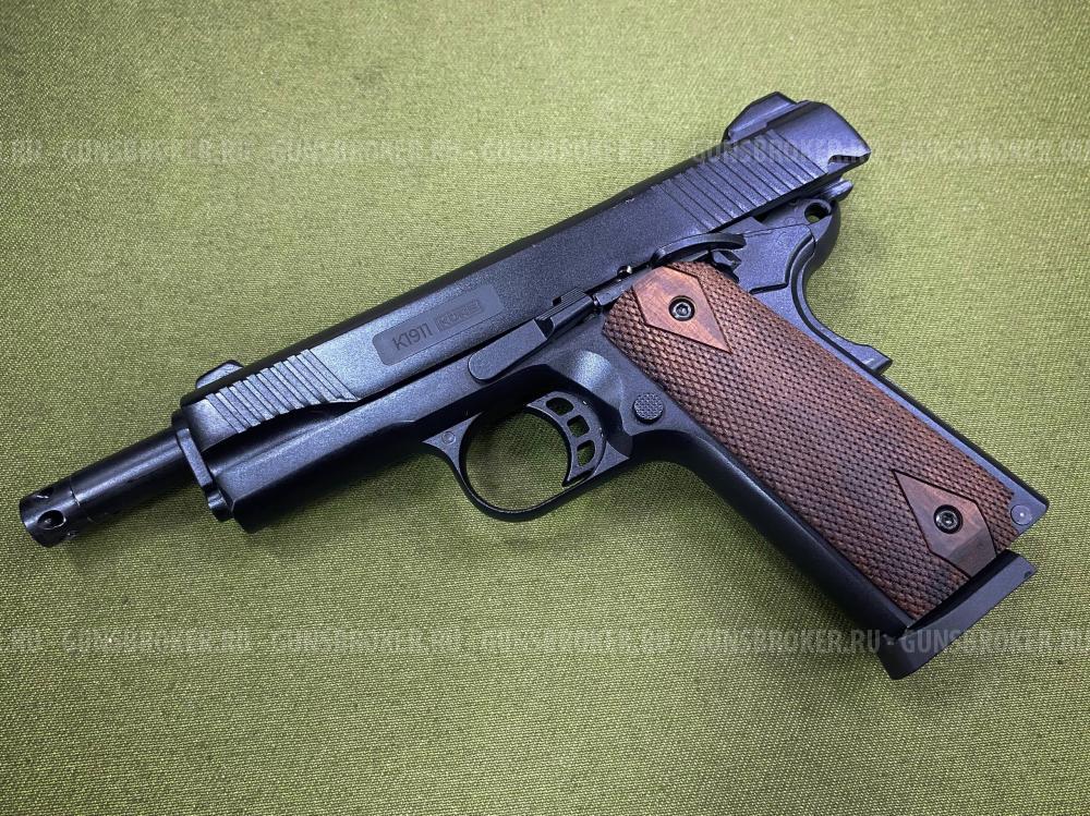 Пистолет сигнальный K1911 KURS классик кал. 5,5 мм черный