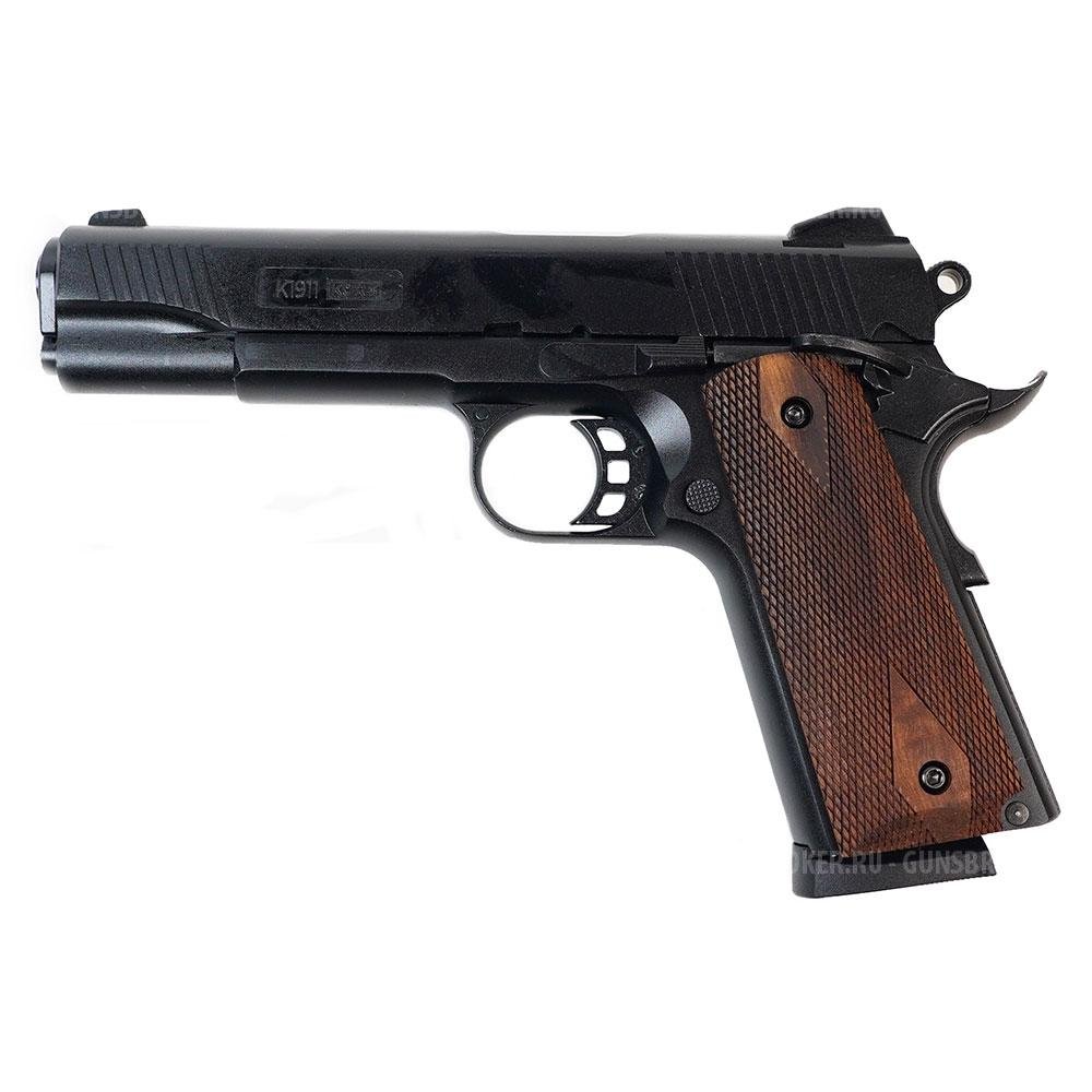 Пистолет сигнальный KURS K 1911 classic к.5.5 (10ТК)