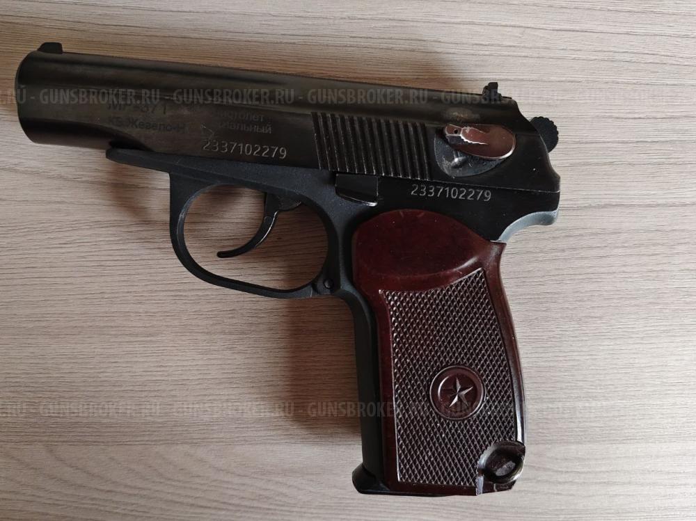 Пистолет сигнальный Мр-371