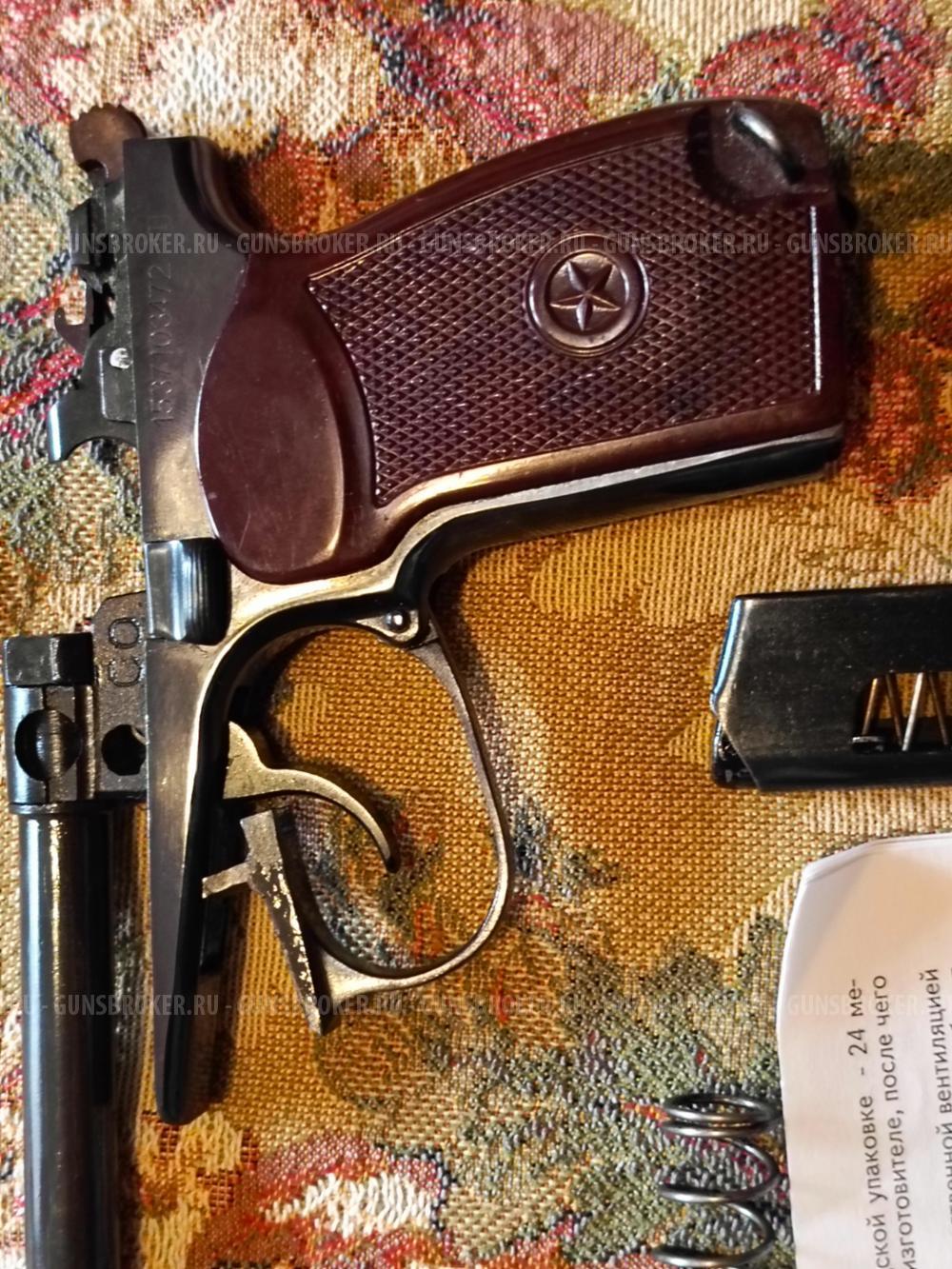 Пистолет сигнальный МР-371/MP-371