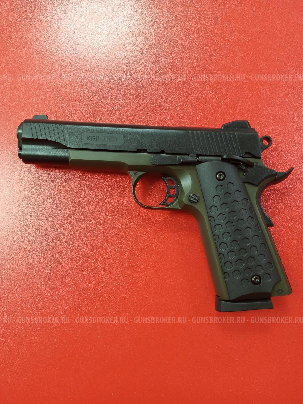 Пистолет сигнальный (охолощенный) Colt 1911 хаки калибр 10ТК (НОВЫЙ)