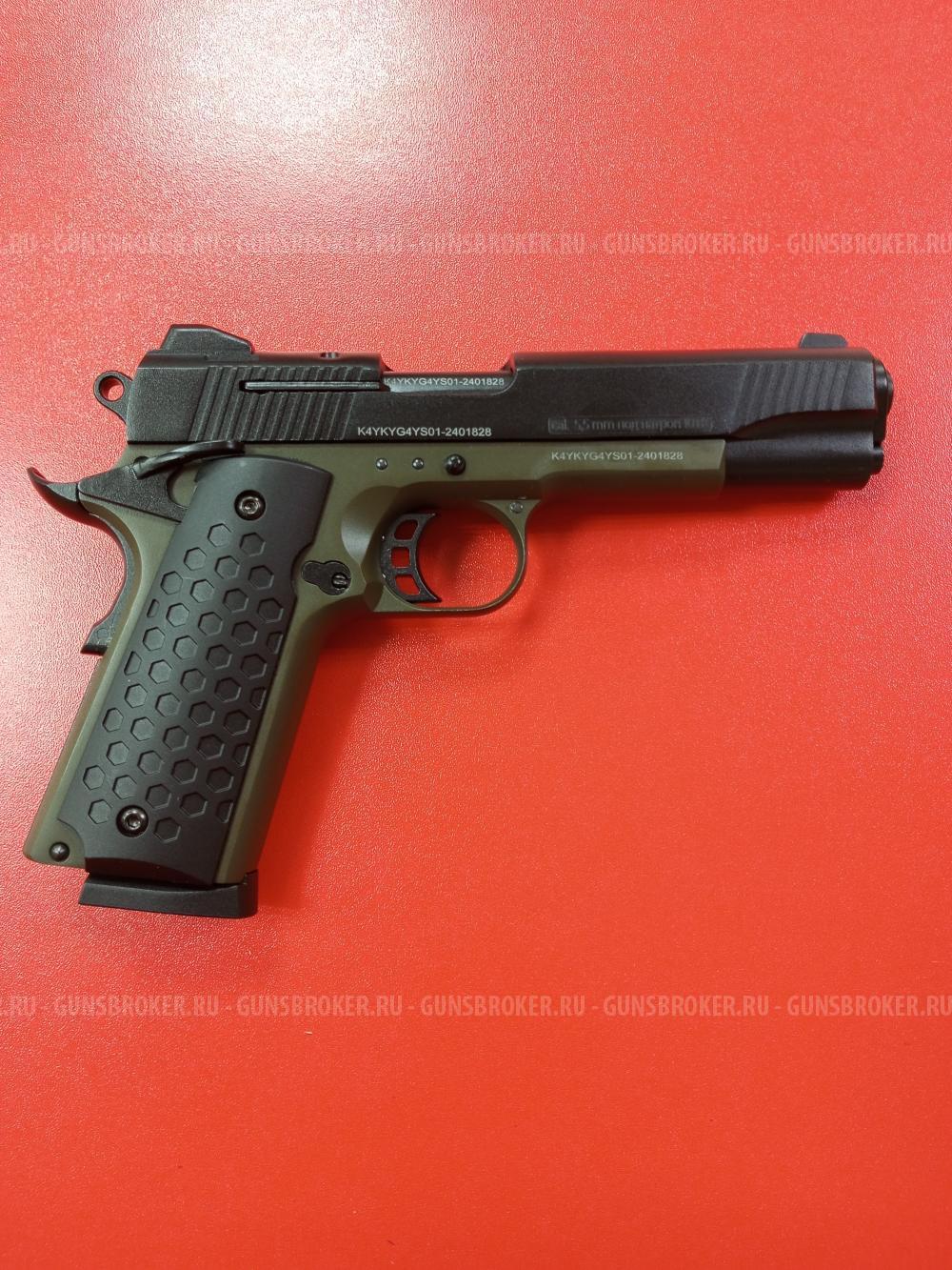 Пистолет сигнальный (охолощенный) Colt 1911 хаки калибр 10ТК (НОВЫЙ)